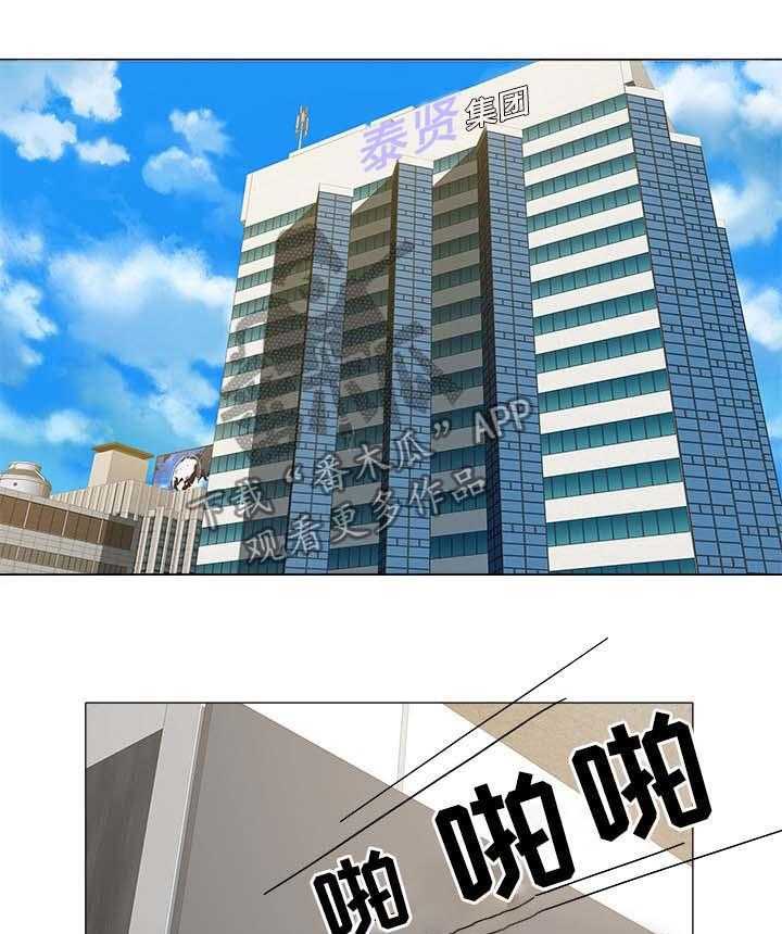 《家族争夺》第60话 60_房间号 第1页