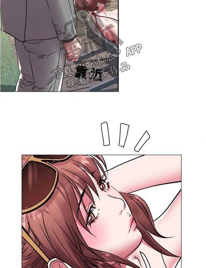 《家族争夺》第60话 60_房间号 第9页