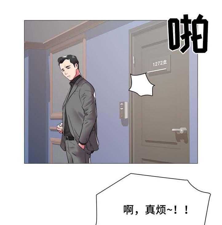 《家族争夺》第62话 62_不死也昏 第8页