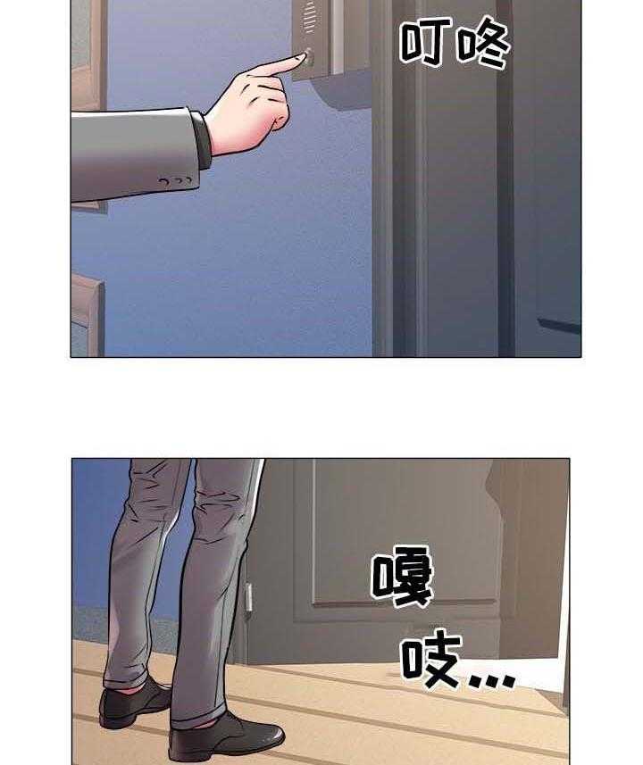 《家族争夺》第61话 61_解雇 第4页