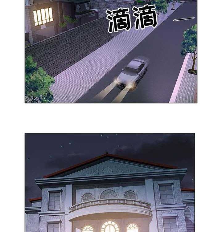 《家族争夺》第58话 58_去世 第11页