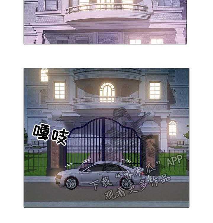 《家族争夺》第58话 58_去世 第12页