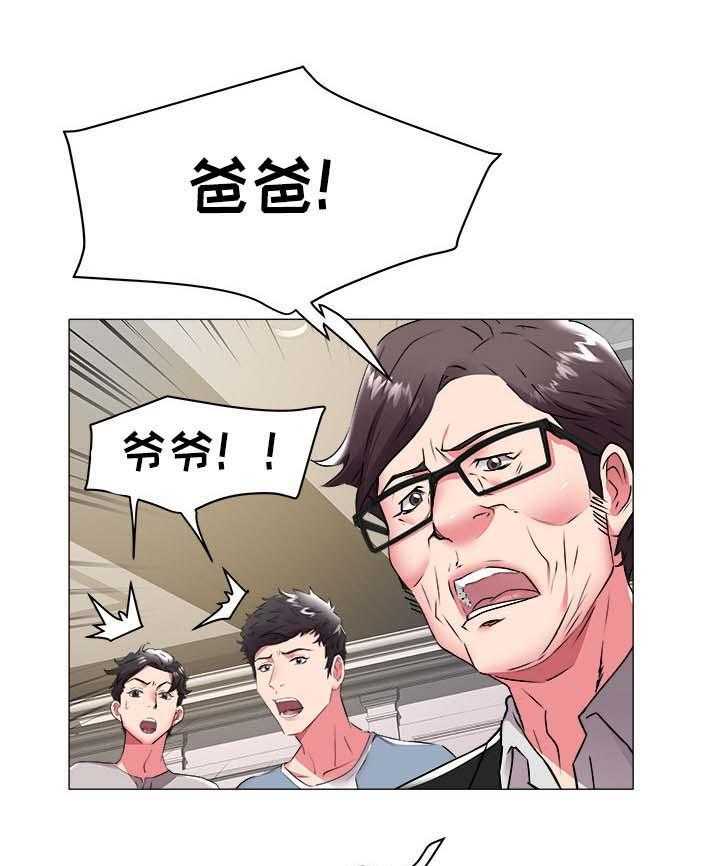 《家族争夺》第58话 58_去世 第13页