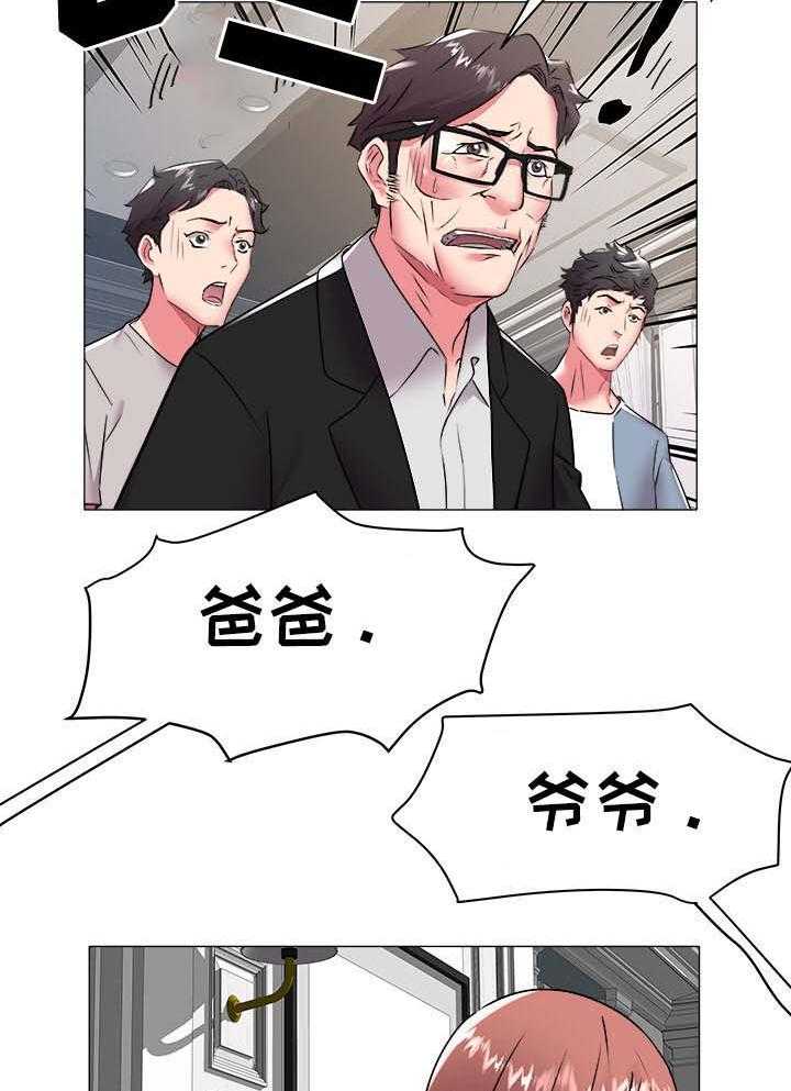 《家族争夺》第58话 58_去世 第18页