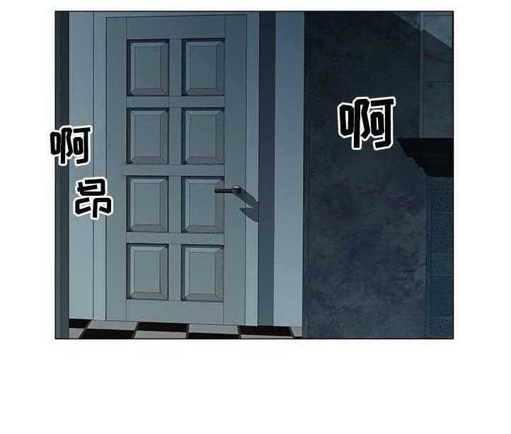 《家族争夺》第58话 58_去世 第3页