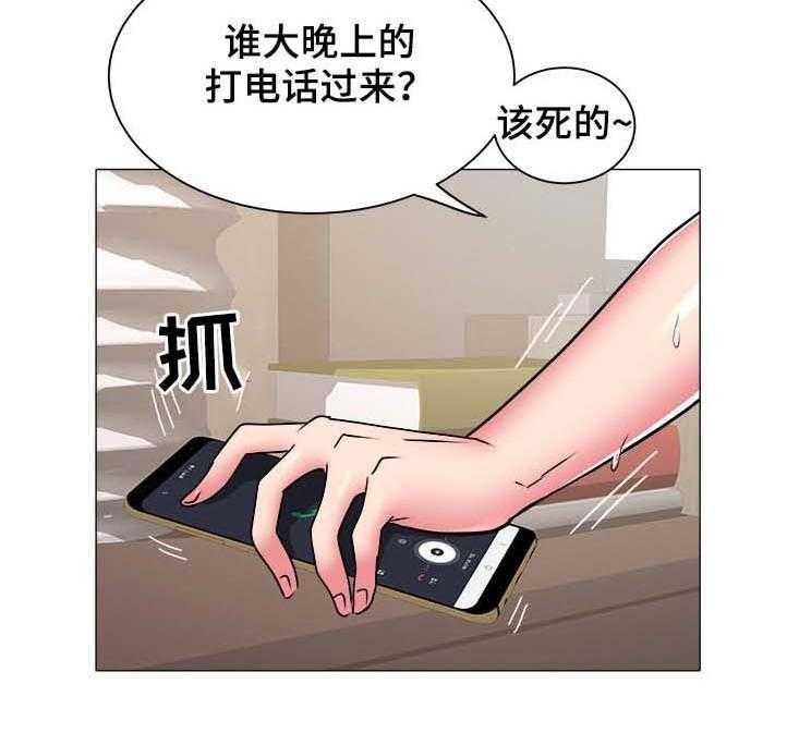 《家族争夺》第58话 58_去世 第5页