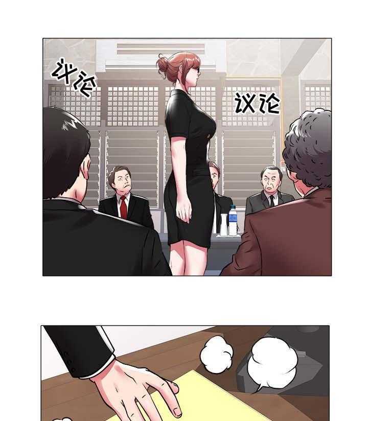 《家族争夺》第59话 59_夺权 第19页