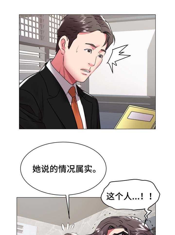 《家族争夺》第59话 59_夺权 第22页
