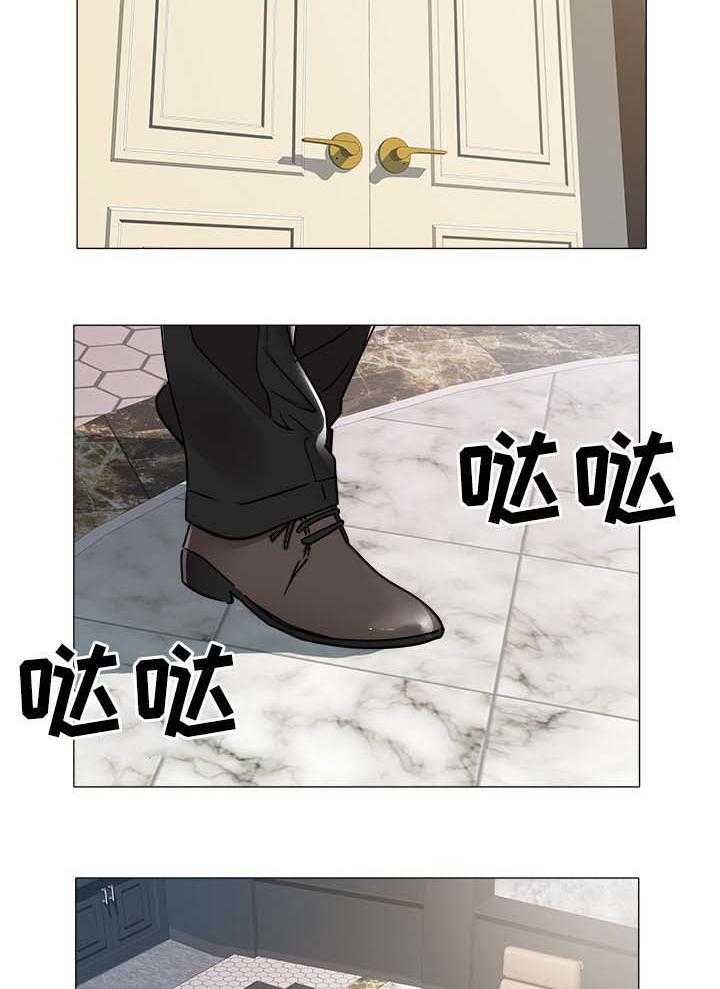 《家族争夺》第59话 59_夺权 第2页