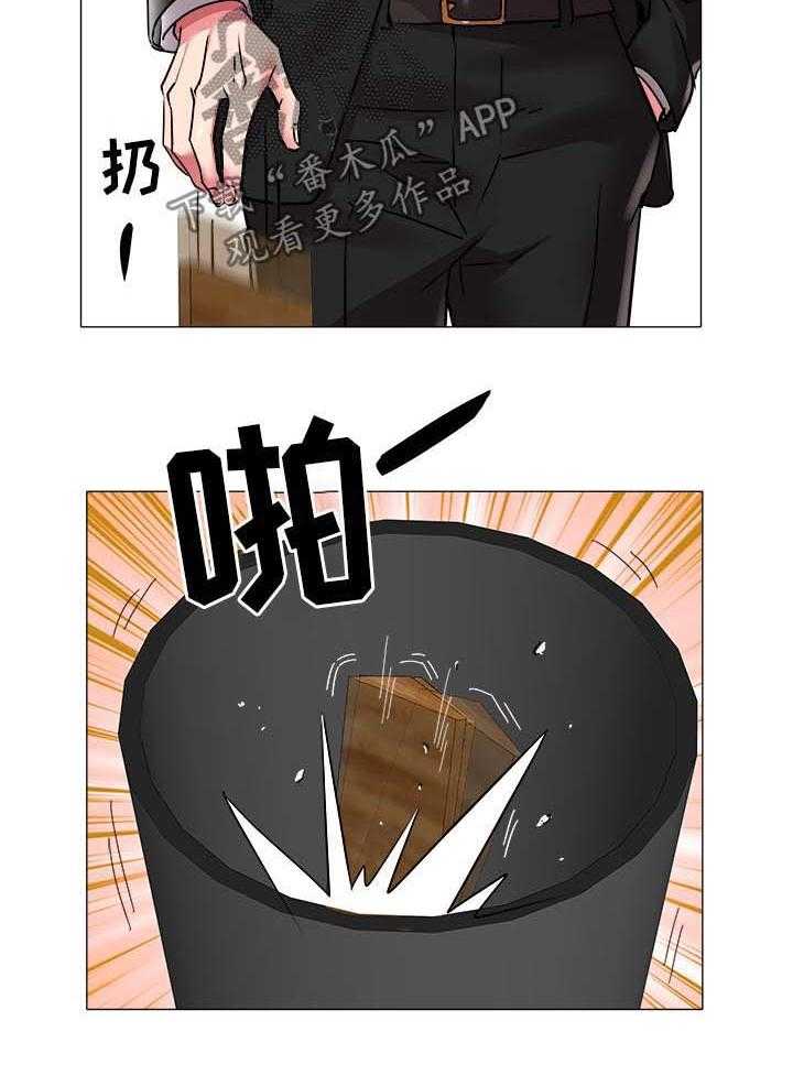 《家族争夺》第59话 59_夺权 第6页