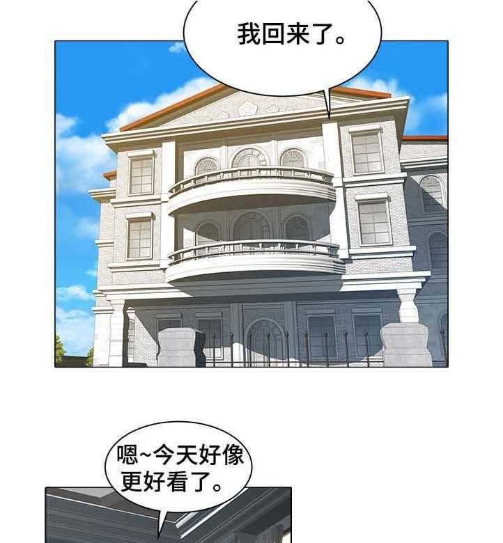 《家族争夺》第57话 57_登记 第14页