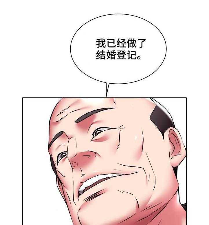 《家族争夺》第57话 57_登记 第16页