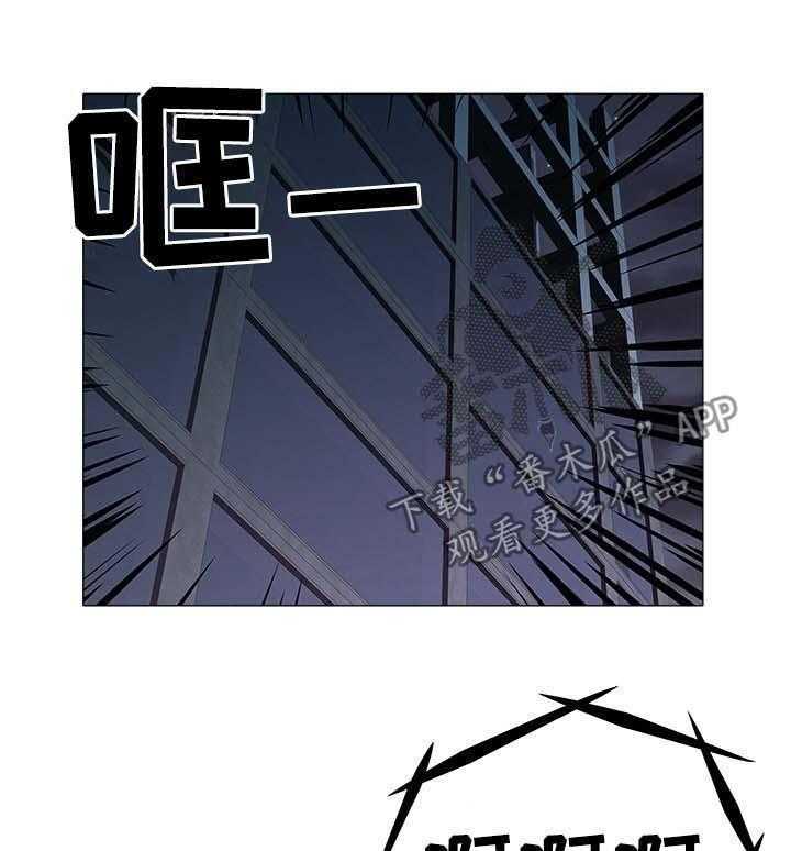 《家族争夺》第57话 57_登记 第1页