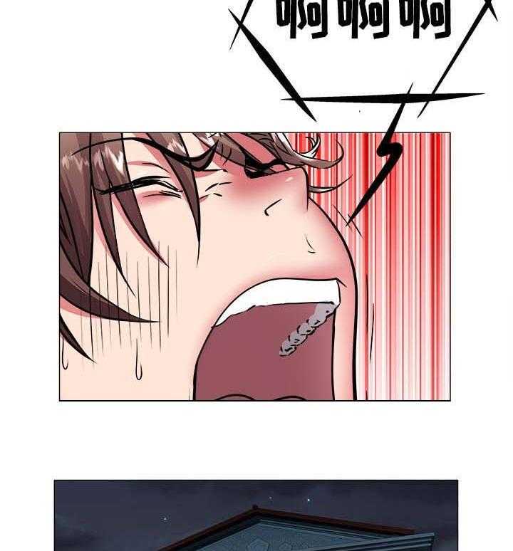 《家族争夺》第57话 57_登记 第2页
