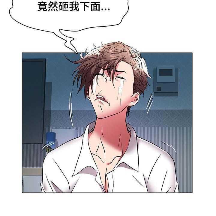 《家族争夺》第57话 57_登记 第7页