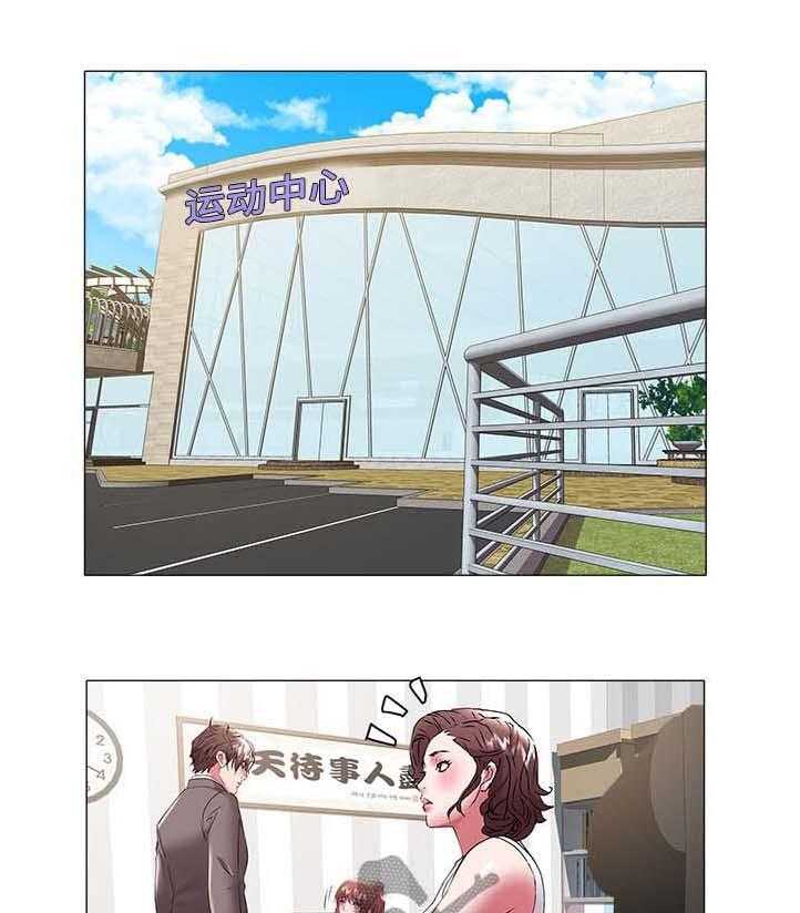 《家族争夺》第57话 57_登记 第8页
