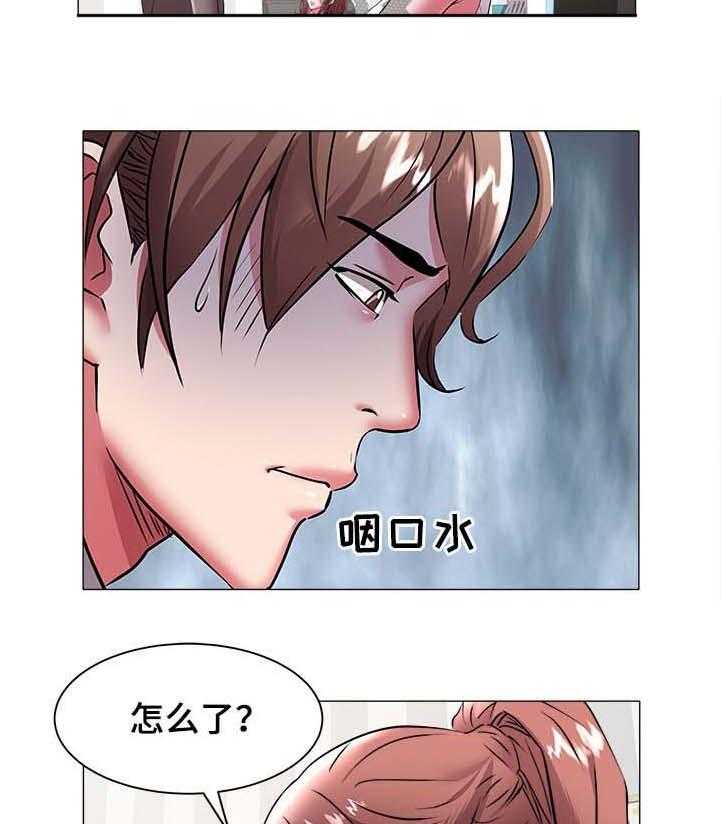 《家族争夺》第57话 57_登记 第9页