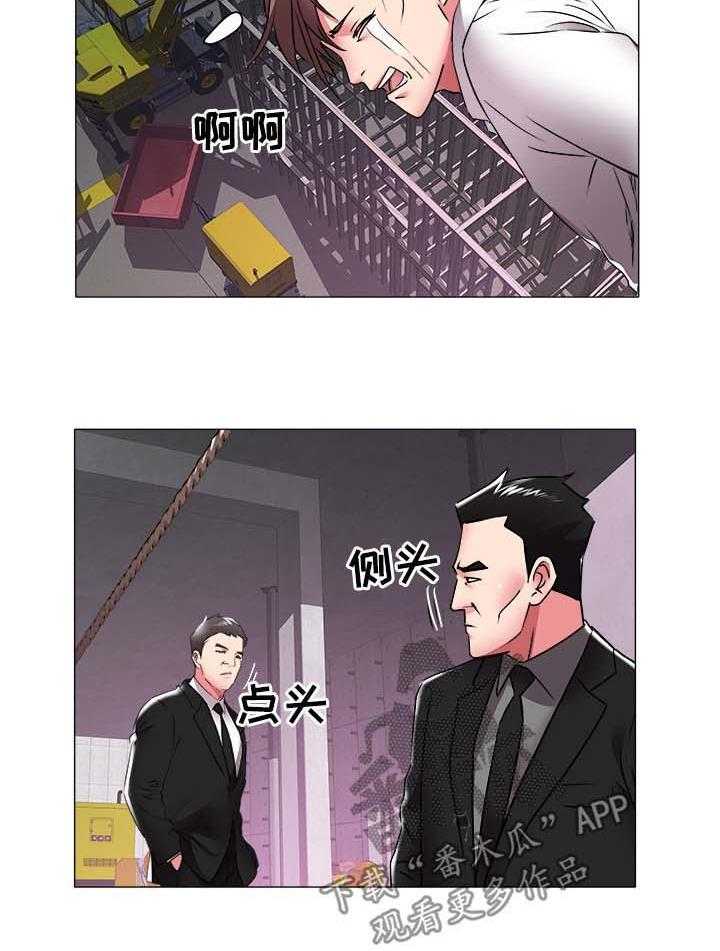 《家族争夺》第56话 56_绑架 第12页