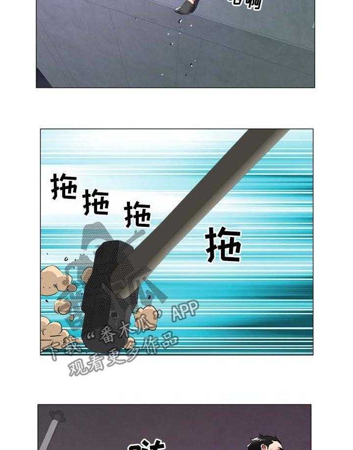 《家族争夺》第56话 56_绑架 第14页