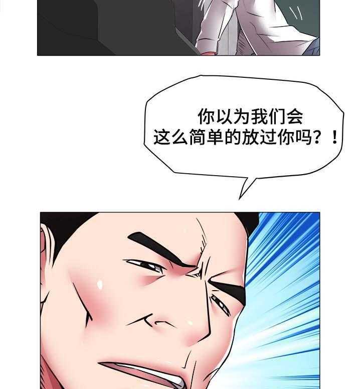 《家族争夺》第56话 56_绑架 第16页