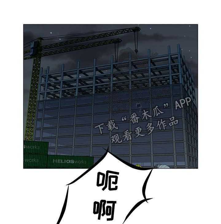 《家族争夺》第56话 56_绑架 第7页
