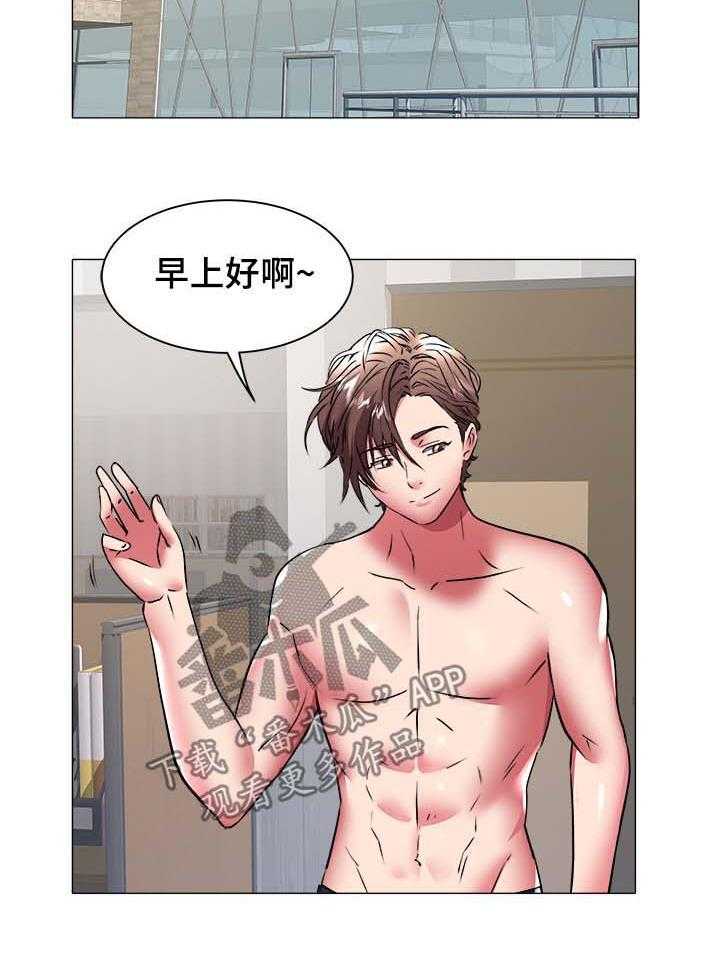《家族争夺》第55话 55_强迫 第18页