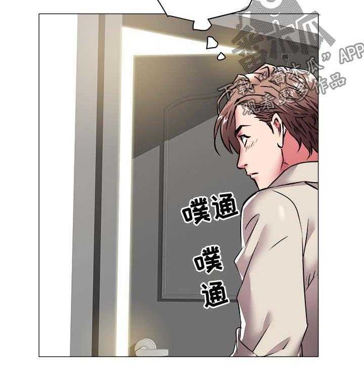 《家族争夺》第55话 55_强迫 第4页