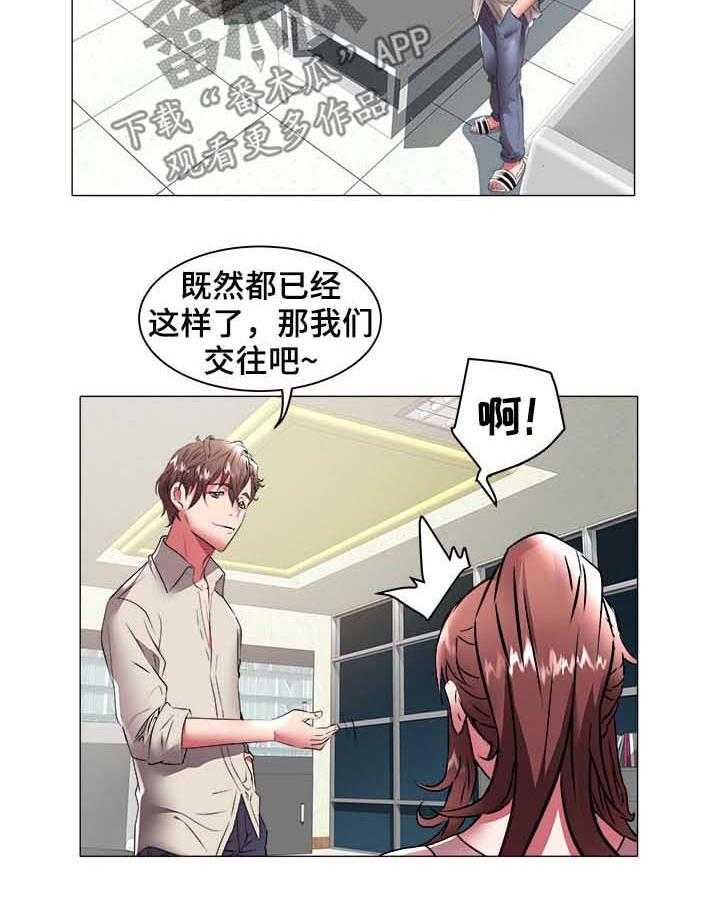 《家族争夺》第55话 55_强迫 第8页