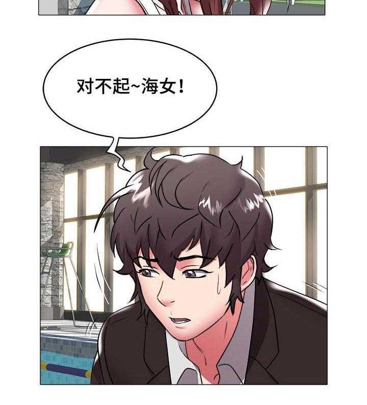 《家族争夺》第51话 51_长进 第4页