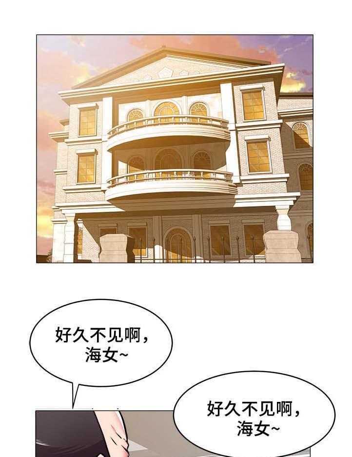 《家族争夺》第51话 51_长进 第5页