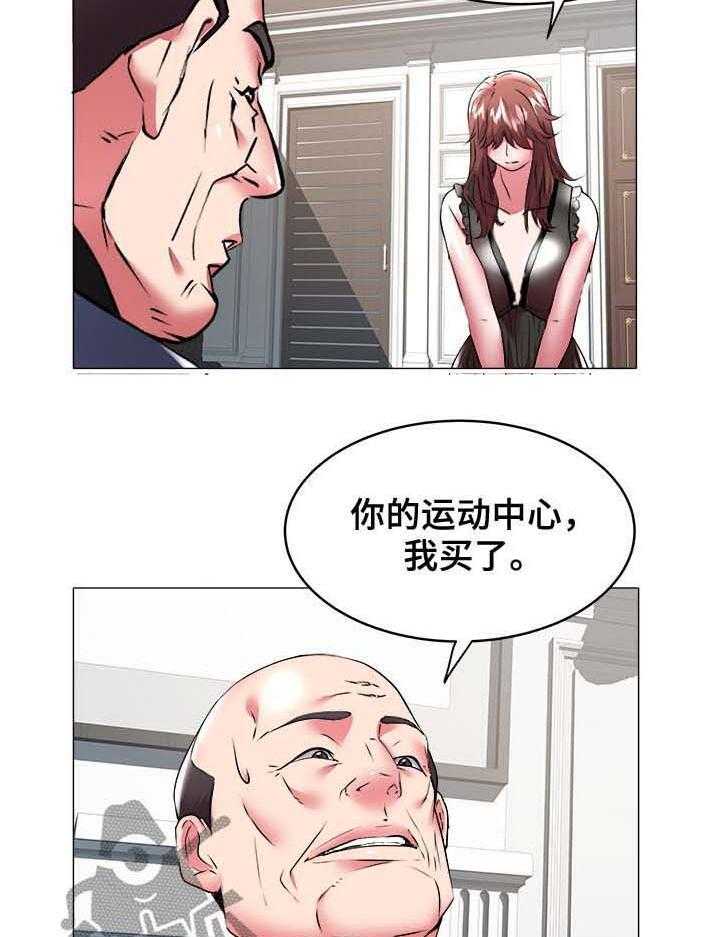 《家族争夺》第51话 51_长进 第6页