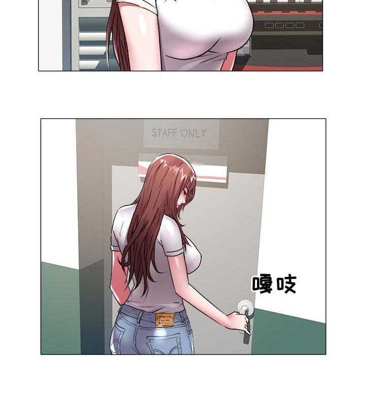 《家族争夺》第53话 53_辞职 第13页