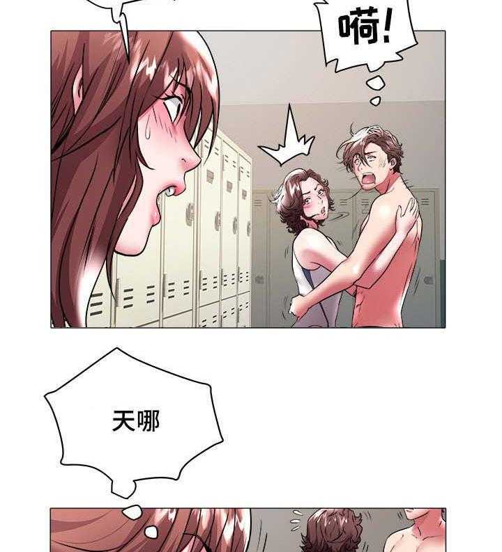 《家族争夺》第53话 53_辞职 第15页