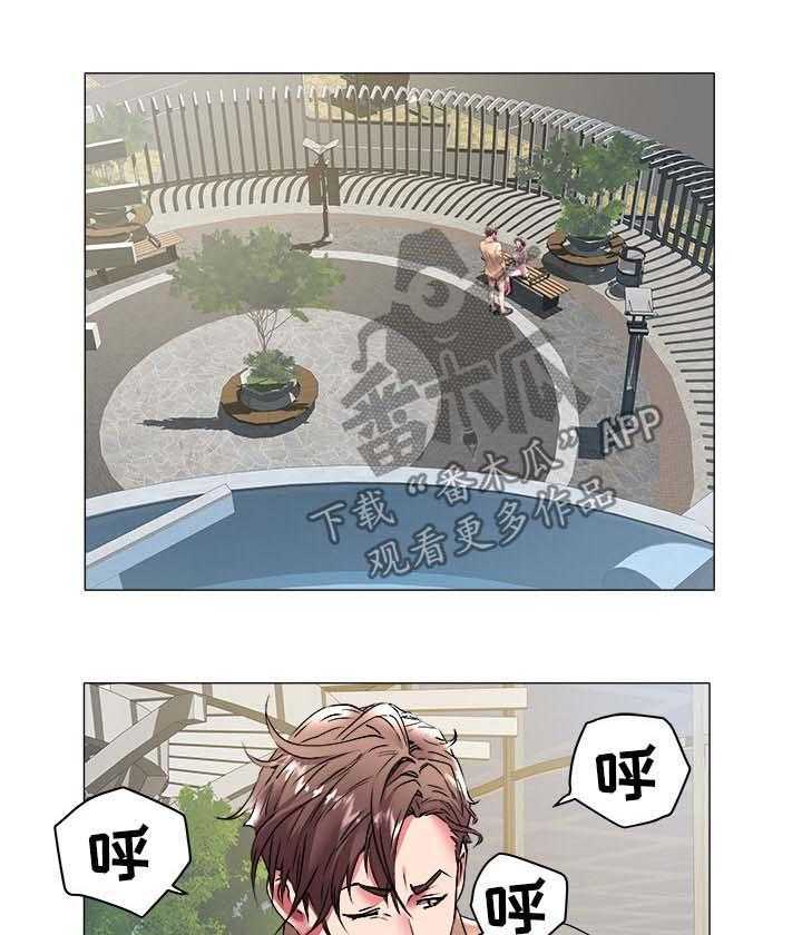 《家族争夺》第53话 53_辞职 第22页
