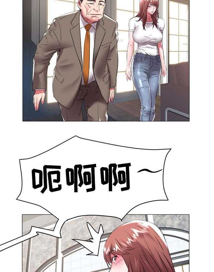 《家族争夺》第53话 53_辞职 第3页
