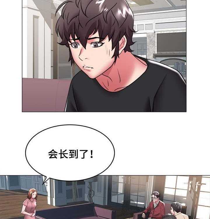 《家族争夺》第52话 52_奶奶 第12页