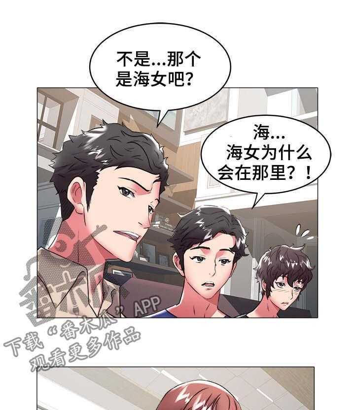 《家族争夺》第52话 52_奶奶 第15页