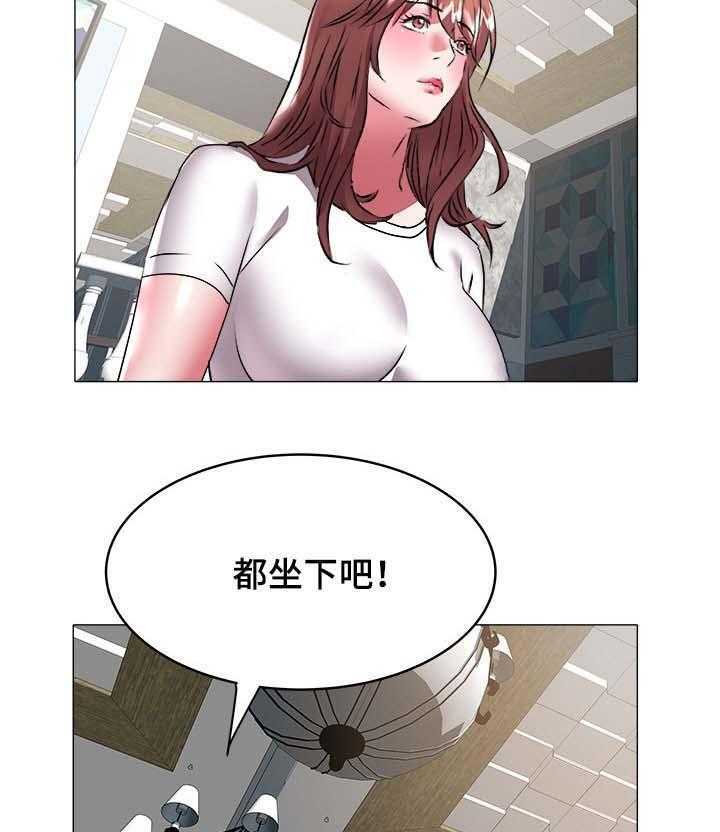《家族争夺》第52话 52_奶奶 第16页