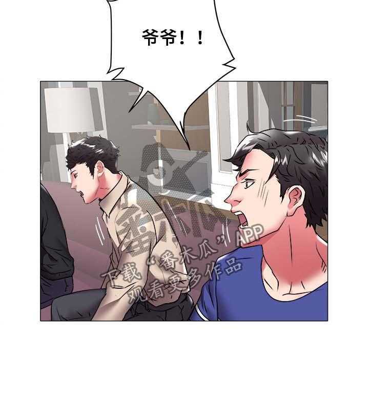 《家族争夺》第52话 52_奶奶 第27页