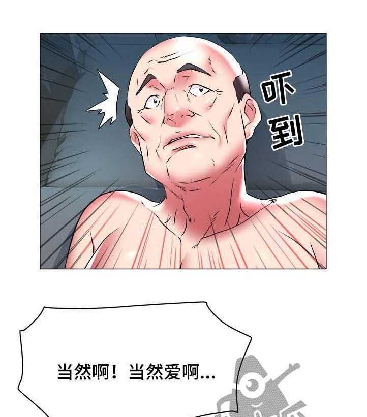《家族争夺》第52话 52_奶奶 第3页