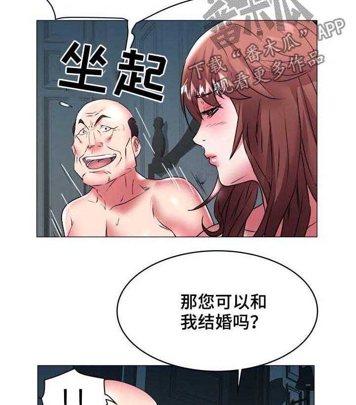 《家族争夺》第52话 52_奶奶 第4页