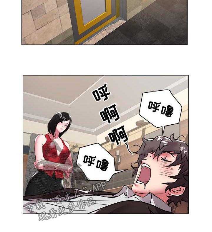 《家族争夺》第50话 50_剔除户籍 第10页