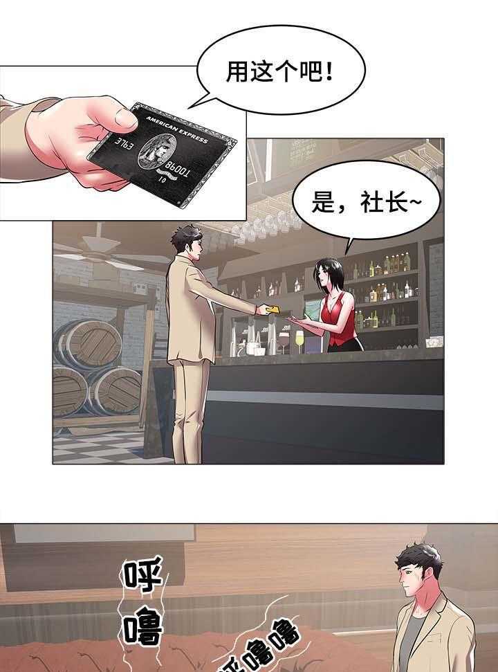 《家族争夺》第50话 50_剔除户籍 第15页