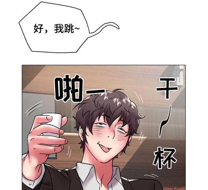 《家族争夺》第50话 50_剔除户籍 第1页