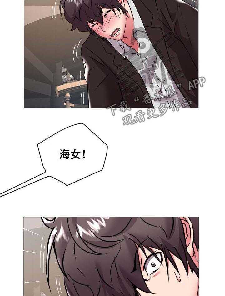 《家族争夺》第50话 50_剔除户籍 第24页