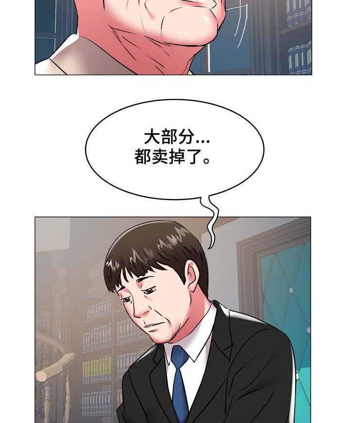《家族争夺》第50话 50_剔除户籍 第5页