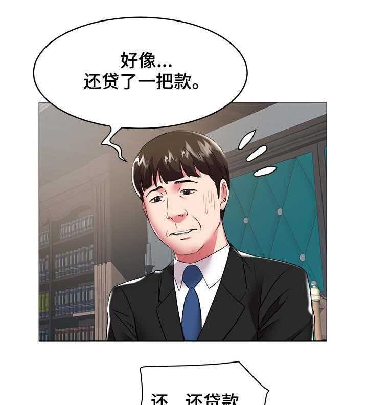 《家族争夺》第50话 50_剔除户籍 第7页