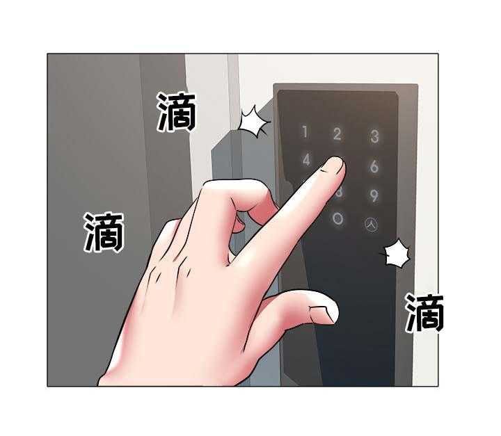 《家族争夺》第48话 48_过分 第10页