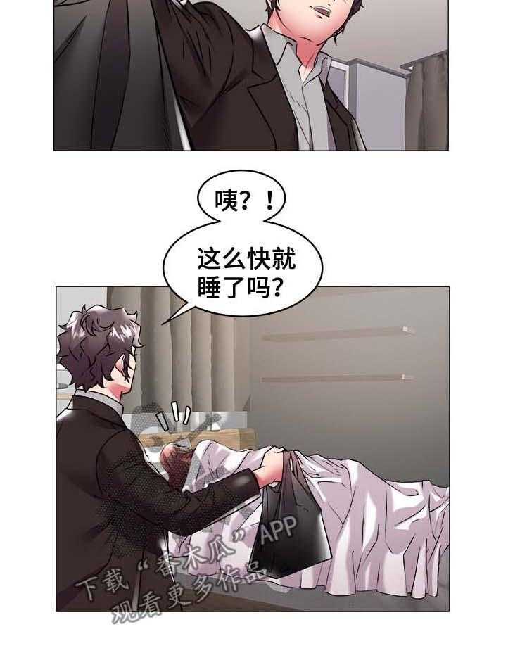 《家族争夺》第48话 48_过分 第12页
