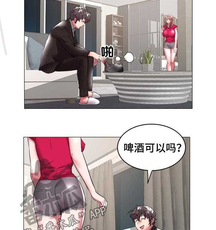 《家族争夺》第48话 48_过分 第14页